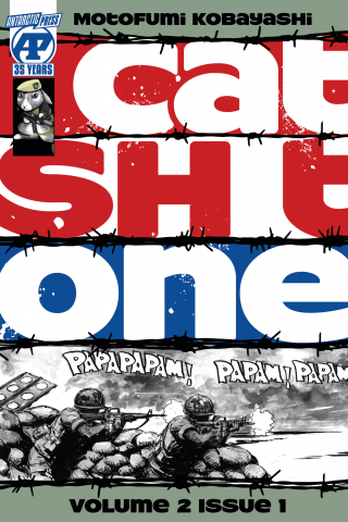 Imagen de apoyo de Cat Shit One Vol 2 #1