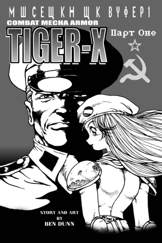 Imagen de apoyo de Tiger X #1