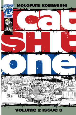 Imagen de apoyo de Cat Shit One Vol 2 #3