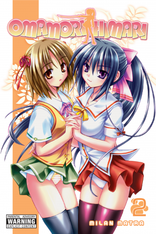 Imagen de apoyo de  Omamori Himari, Vol 2
