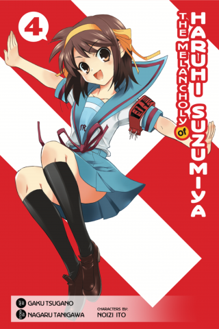 Imagen de apoyo de The Melancholy of Haruhi Suzumiya, Vol 4 (Manga)