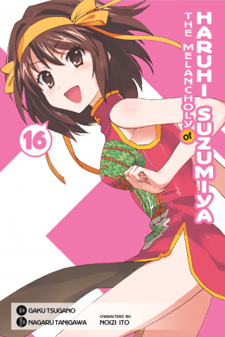 Imagen de apoyo de The Melancholy of Haruhi Suzumiya, Vol 16 (Manga)