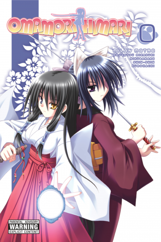 Imagen de apoyo de Omamori Himari, Vol 0
