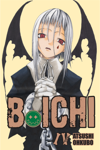 Imagen de apoyo de  B Ichi, Vol 4