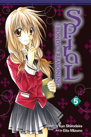 Imagen de apoyo de  Spiral: The Bonds of Reasoning Vol 5