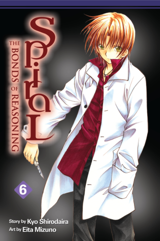 Imagen de apoyo de  Spiral: The Bonds of Reasoning Vol 6