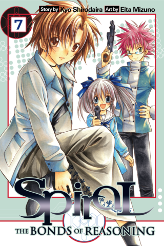 Imagen de apoyo de  Spiral: The Bonds of Reasoning Vol 7