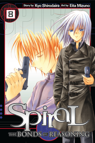 Imagen de apoyo de  Spiral: The Bonds of Reasoning Vol 8