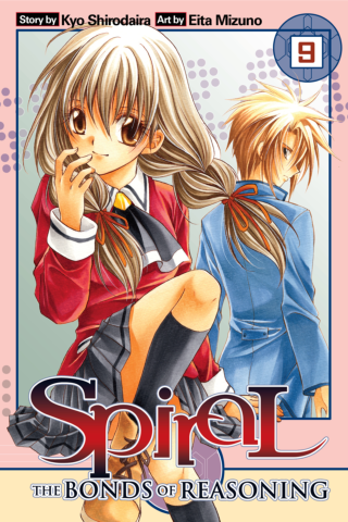Imagen de apoyo de  Spiral: The Bonds of Reasoning Vol 9