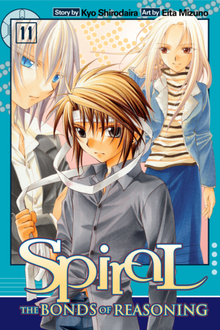 Imagen de apoyo de  Spiral: The Bonds of Reasoning Vol 11
