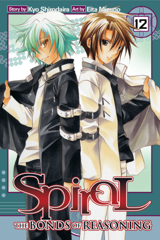 Imagen de apoyo de  Spiral: The Bonds of Reasoning Vol 12