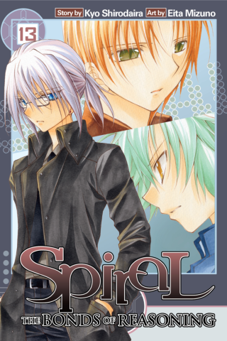 Imagen de apoyo de  Spiral: The Bonds of Reasoning Vol 13