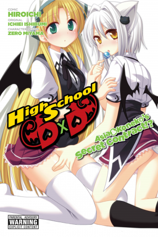 Imagen de apoyo de  High School DxD: Asia & Koneko's Secret Contract!?