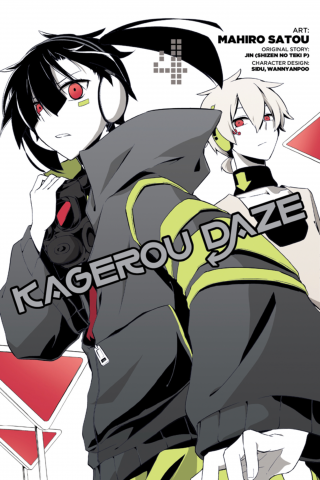 Imagen de apoyo de Kagerou Daze, Vol 4 (manga)