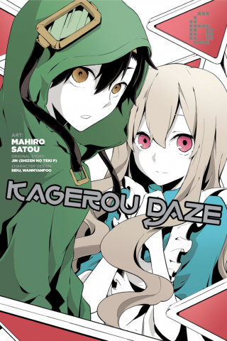Imagen de apoyo de Kagerou Daze, Vol 6 (manga)