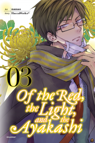 Imagen de apoyo de Of the Red, the Light, and the Ayakashi, Vol 3