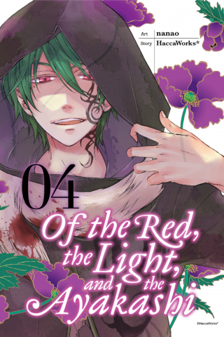 Imagen de apoyo de  Of the Red, the Light, and the Ayakashi, Vol 4
