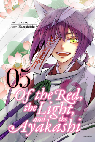 Imagen de apoyo de Of the Red, the Light, and the Ayakashi, Vol 5