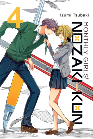 Imagen de apoyo de  Monthly Girls' Nozaki kun, Vol 4