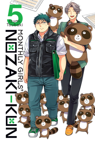 Imagen de apoyo de  Monthly Girls' Nozaki kun, Vol 5