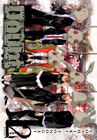 Imagen de apoyo de  DOUBT, Vol 2