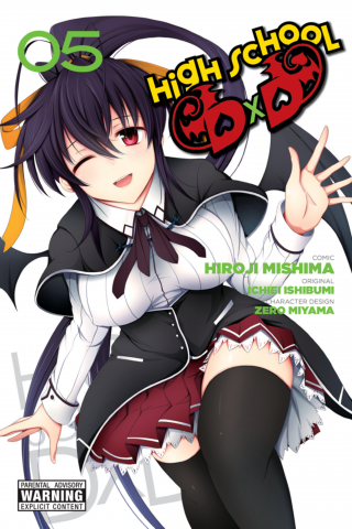 Imagen de apoyo de High School DxD, Vol 5