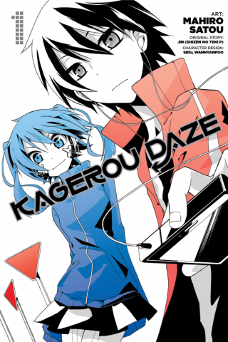 Imagen de apoyo de Kagerou Daze, Vol 1 (manga)