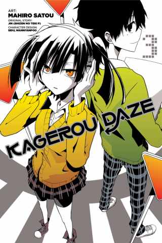 Imagen de apoyo de  Kagerou Daze, Vol 3 (manga)