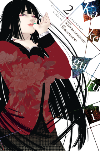 Imagen de apoyo de  Kakegurui   Compulsive Gambler  , Vol 2