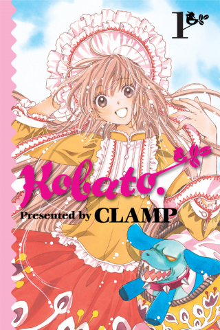 Imagen de apoyo de  Kobato, Vol 1