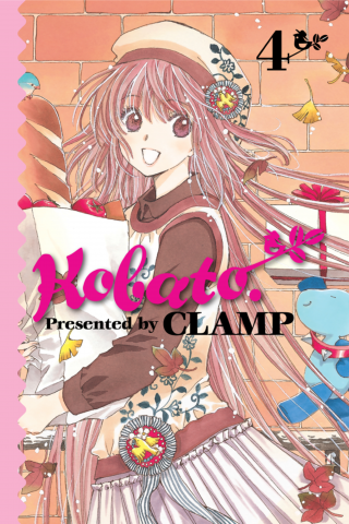 Imagen de apoyo de Kobato, Vol 4