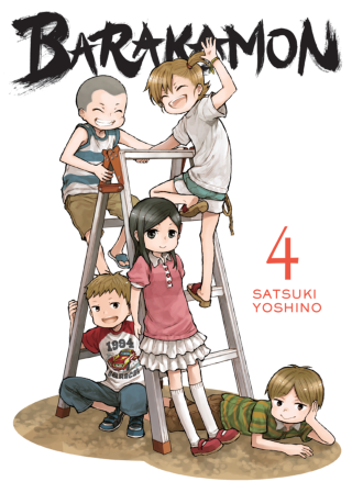 Imagen de apoyo de  Barakamon Vol 4