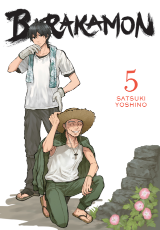 Imagen de apoyo de  Barakamon Vol 5