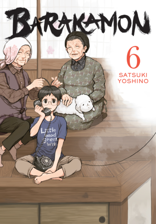 Imagen de apoyo de  Barakamon Vol 6