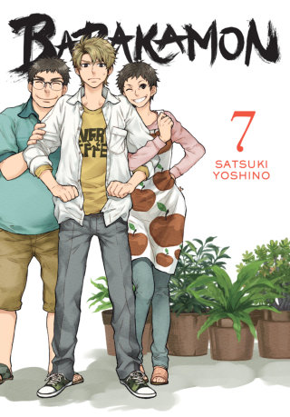 Imagen de apoyo de  Barakamon Vol 7