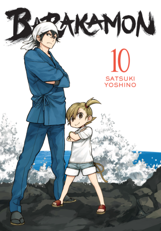 Imagen de apoyo de  Barakamon Vol 10