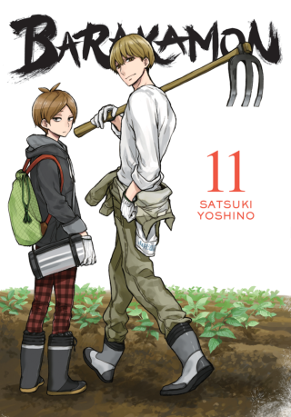 Imagen de apoyo de  Barakamon Vol 11