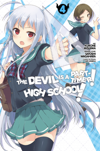Imagen de apoyo de The Devil Is a Part Timer! High School!, Vol 4