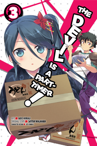 Imagen de apoyo de The Devil Is a Part Timer!, Vol 3 (manga)