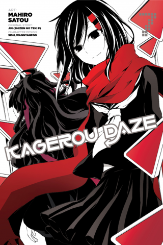 Imagen de apoyo de Kagerou Daze, Vol 7 (manga)
