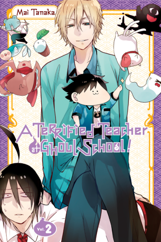 Imagen de apoyo de  A Terrified Teacher at Ghoul School! Vol 2