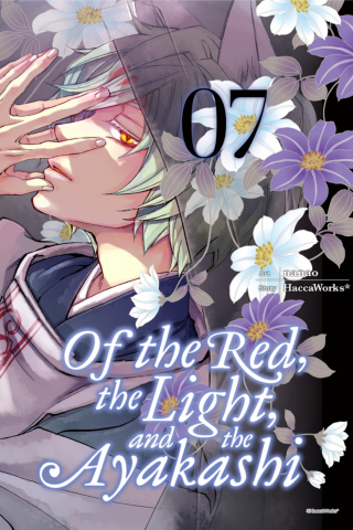 Imagen de apoyo de Of the Red, the Light, and the Ayakashi, Vol 7
