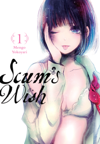 Imagen de apoyo de  Scum's Wish, Vol 1