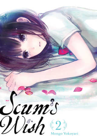 Imagen de apoyo de  Scum's Wish, Vol 2