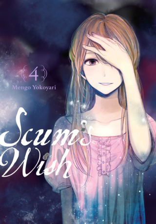 Imagen de apoyo de  Scum's Wish, Vol 4