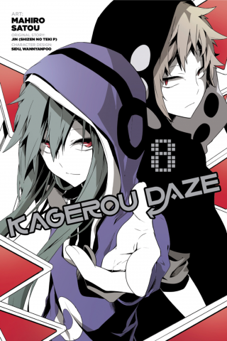 Imagen de apoyo de Kagerou Daze, Vol 8 (manga)
