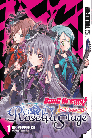 Imagen de apoyo de  BanG Dream! Girls Band Party! Roselia Stage Vol #1