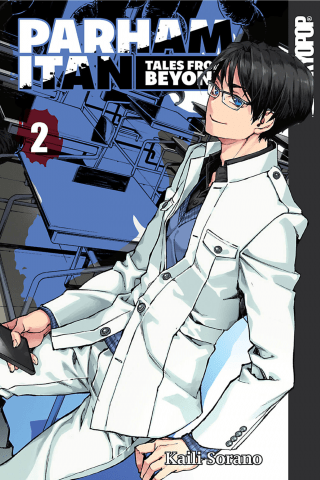 Imagen de apoyo de  Parham Itan: Tales From Beyond Vol #2