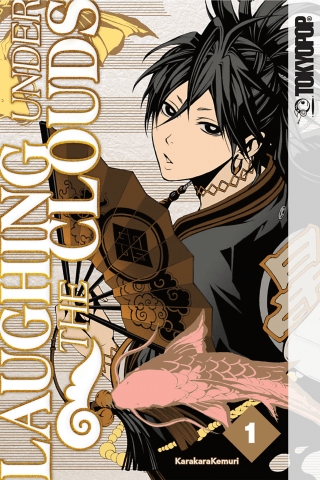 Imagen de apoyo de  Laughing Under the Clouds, Vol #1