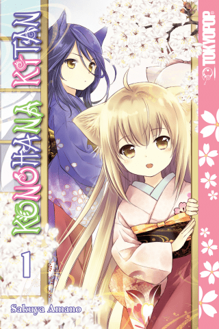 Imagen de apoyo de  Konohana Kitan Vol #1